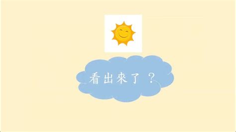 形容好天氣的成語|40個表示天氣好用的成語